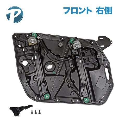 ベンツ パワーウインドウレギュレーター