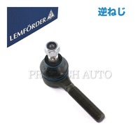ベンツ ステアリングタイロッドエンド