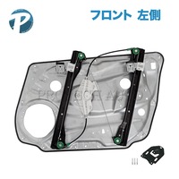 ベンツ パワーウインドウレギュレーター