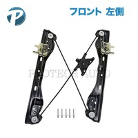 ベンツ パワーウインドウレギュレーター