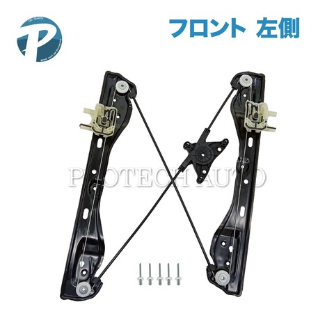 ベンツ パワーウインドウレギュレーター
