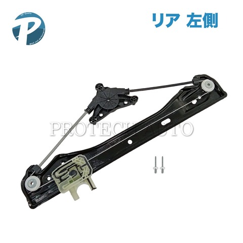 ベンツ パワーウインドウレギュレーター