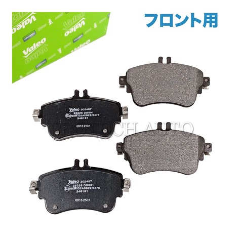 ベンツ フロント ブレーキパッド