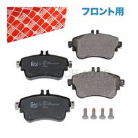 ベンツ フロント ブレーキパッド