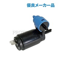 ベンツ ウォッシャーポンプ