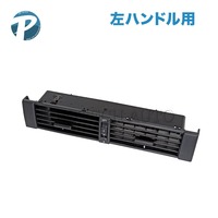 ベンツ エアコン吹き出し口 センター