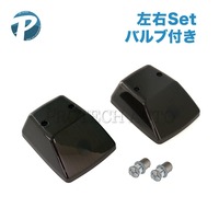 ベンツ フェンダーウインカーレンズカバー LEDバルブ付き