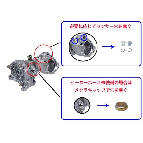 ウォーターポンプ