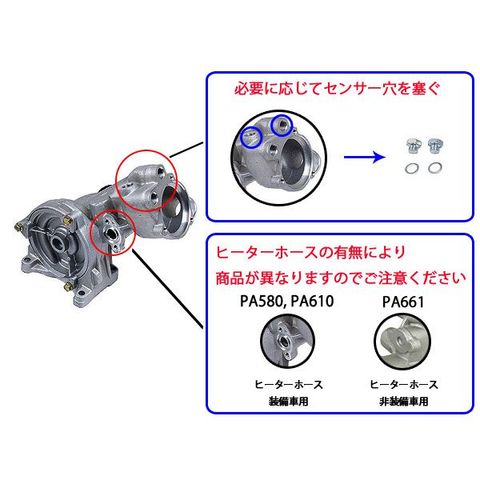 [6ヶ月保証] GRAF製 ベンツ Gクラス W463 M104 直6 エンジン用 ウォーターポンプ Ｏリング付き 新品 PA610 1042004601 1042004801 G320