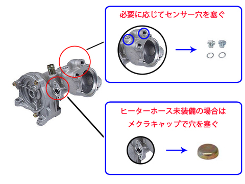 ウォーターポンプ