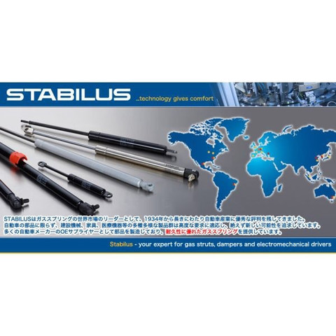 STABILUS製 ベンツ トランクダンパー