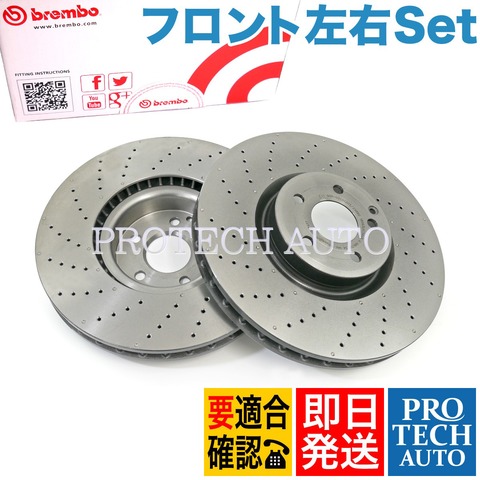 bremboディスクローターR用  WCクラス/ワゴン C ～