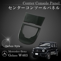 Gクラス/ゲレンデ ＜ ベンツパーツ専門プロテックオートショップ