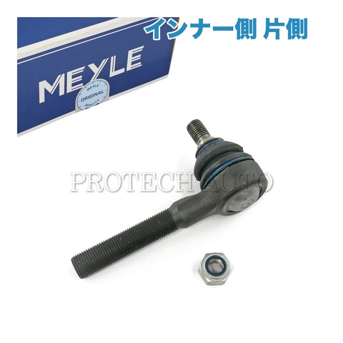 MEYLE製 ベンツ C140 CLクラス ステアリング タイロッドエンド インナー側 片側 0013306335 C140 CL500 CL600