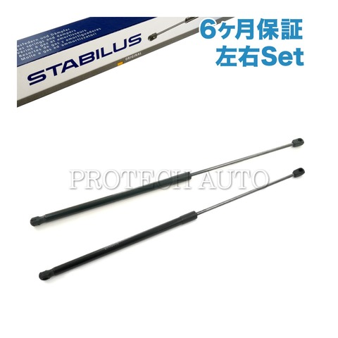 STABILUS製 ベンツ ボンネットダンパー