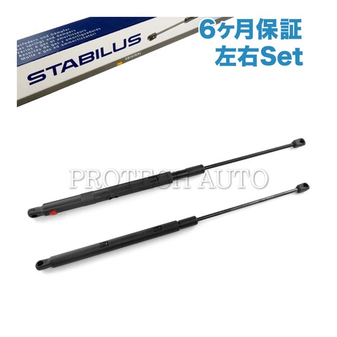 STABILUS製 ベンツ ボンネットダンパー