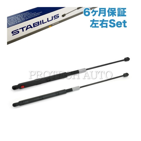 STABILUS製 ベンツ ボンネットダンパー