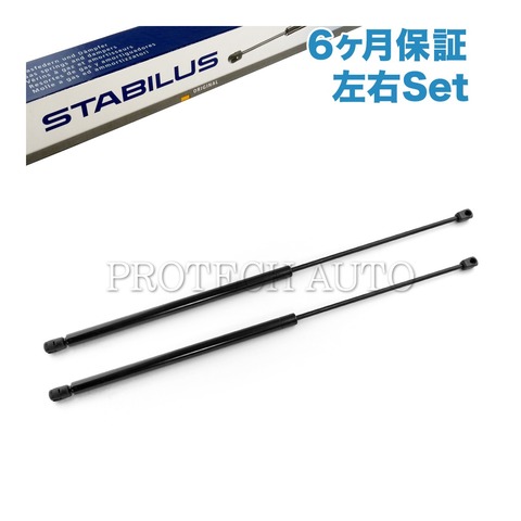 STABILUS製 ベンツ ボンネットダンパー