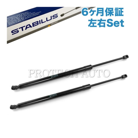 STABILUS製 ベンツ リアゲートダンパー