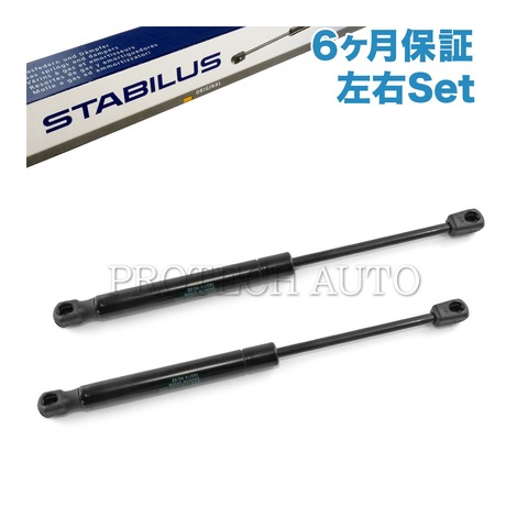 STABILUS製 ベンツ ボンネットダンパー