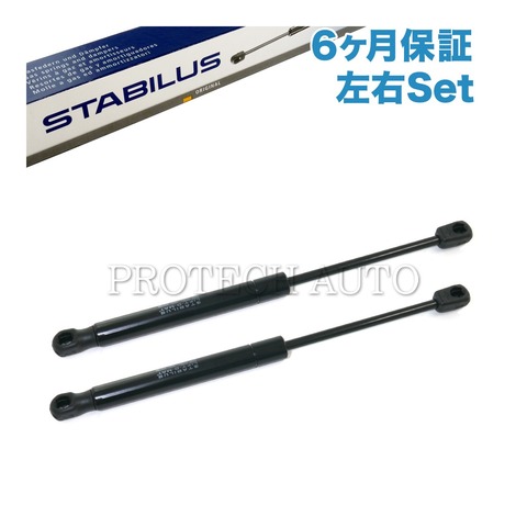 STABILUS製 ベンツ ボンネットダンパー