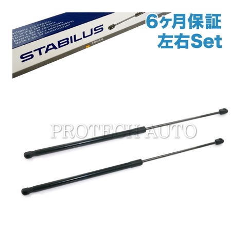 STABILUS製 ベンツ ボンネットダンパー