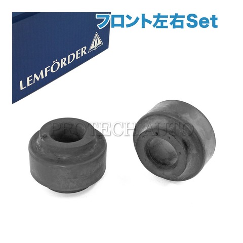 LEMFORDER ベンツ フロントスタビライザーブッシュ