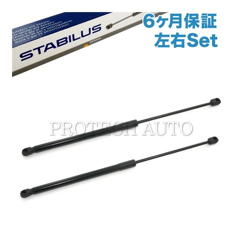 STABILUS製 ベンツ リアゲートダンパー