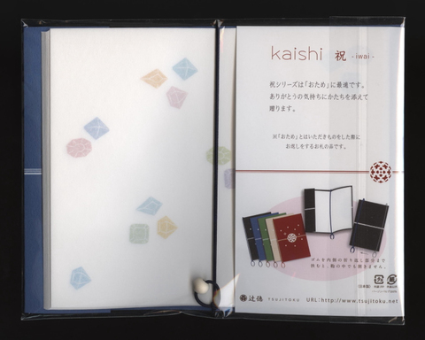 Kaishi 祝