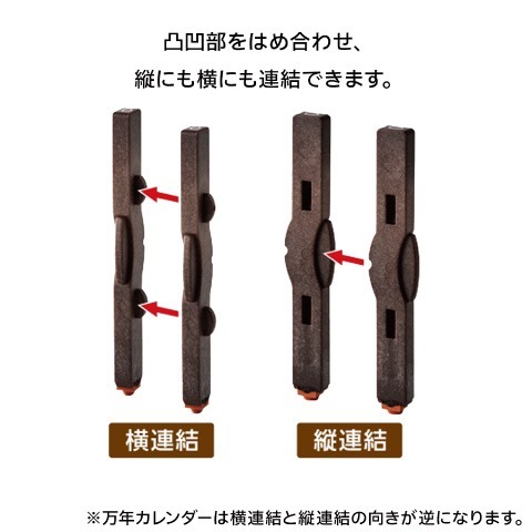 連結数字スタンプ