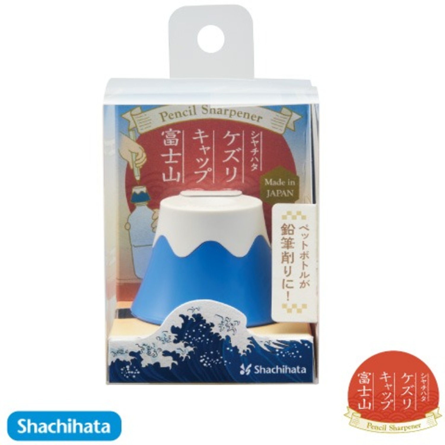 ケズリキャップ 富士山