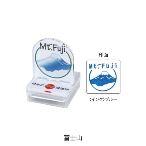 富士山（Mt.FUJI)
