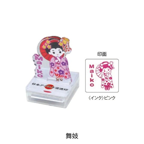 舞妓（MAIKO）