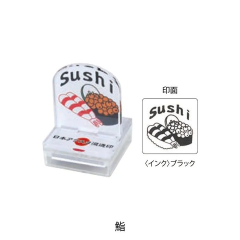 鮨（SUSHI）
