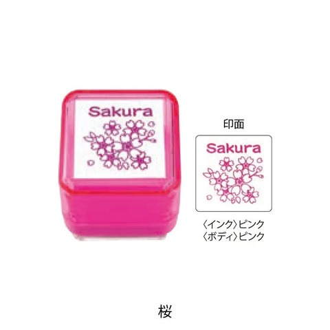 桜（SAKURA）