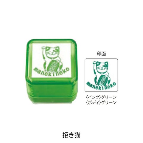 招き猫（Lucky Cat）