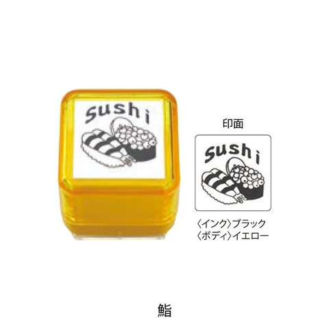 鮨（SUSHI）