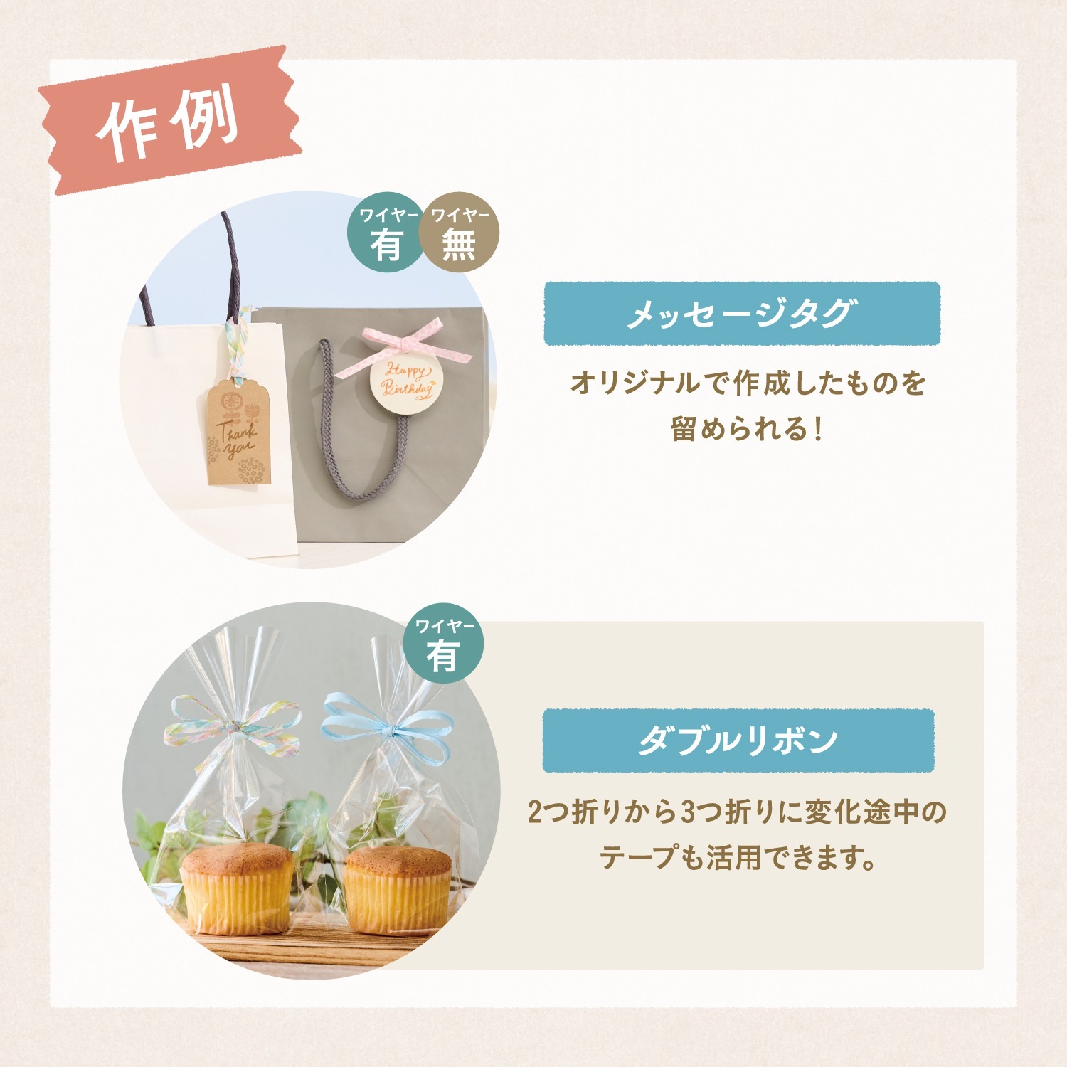 マスパレード