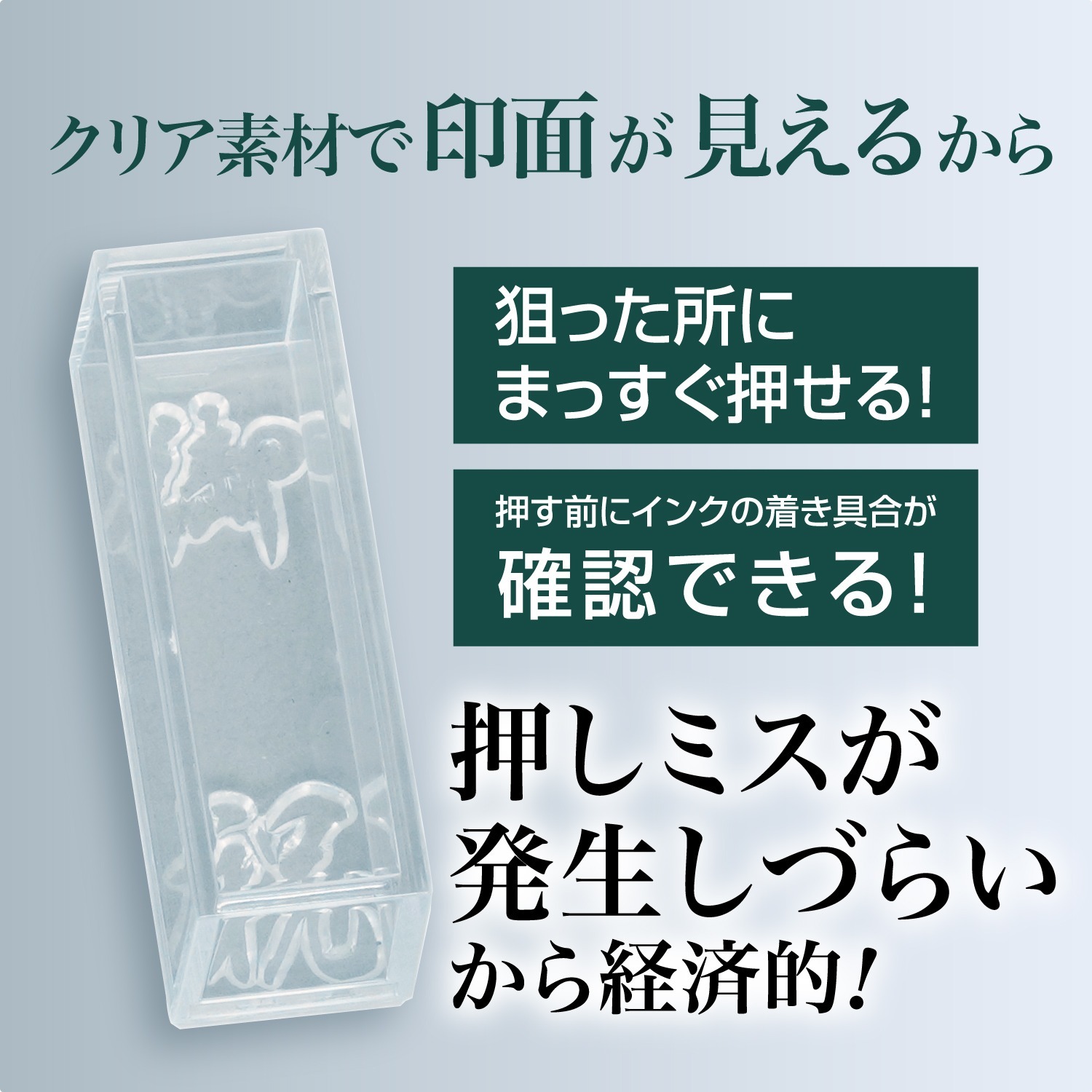 慶弔クリアスタンプ