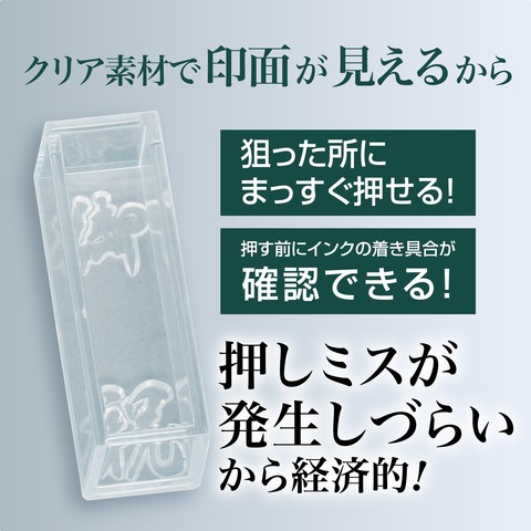 慶弔クリアスタンプ