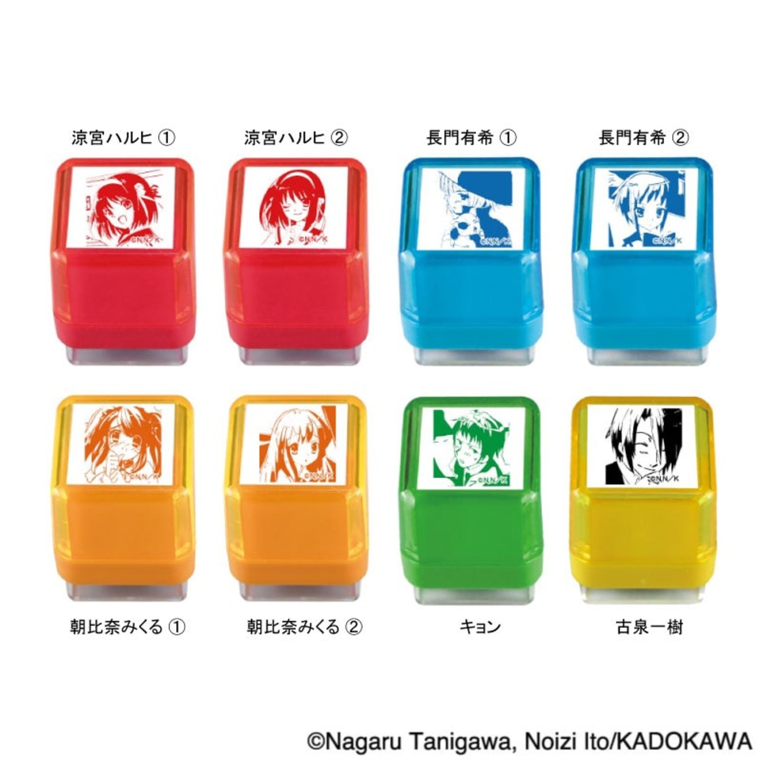涼宮ハルヒの憂鬱 イラストスタンプ　第５弾　（谷川商事）