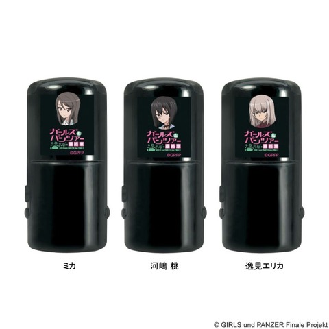 日付印　ガールズ＆パンツァー