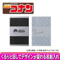 名探偵コナン　マジカルカードケース　赤井秀一