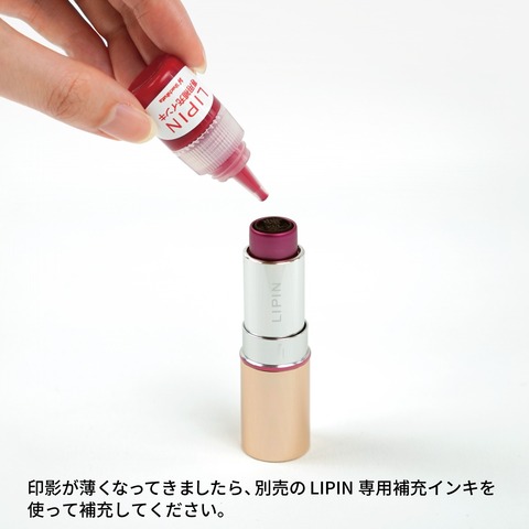 シャチハタ　LIPIN （リピン）　ネーム印