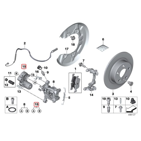 BMW パーキングブレーキ アクチュエーター