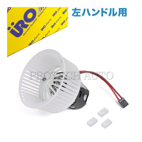 BMW ブロアモーター