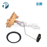 BMW 燃料レベルセンサー