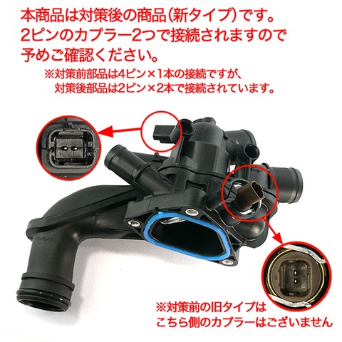 MINI サーモスタット