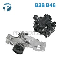 BMW ウォーターポンプASSY＆サーモスタット