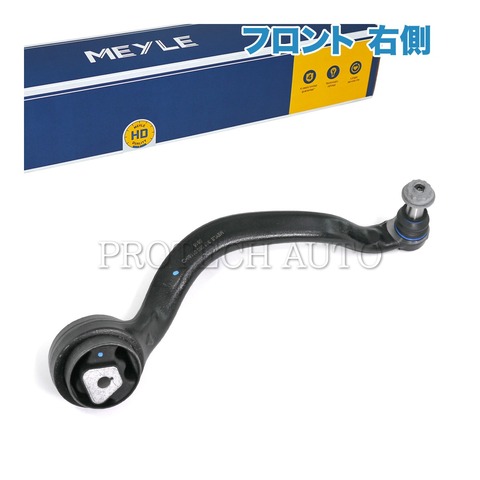 BMW プルストラットアーム